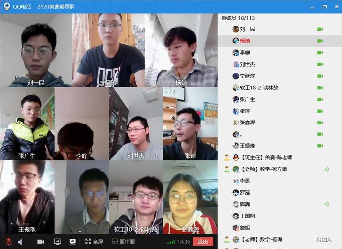 20200310校区学生参加2020年美国大学生数学建模大赛