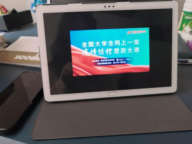 20200310文理学院组织学生学习“疫情防控思政大课”