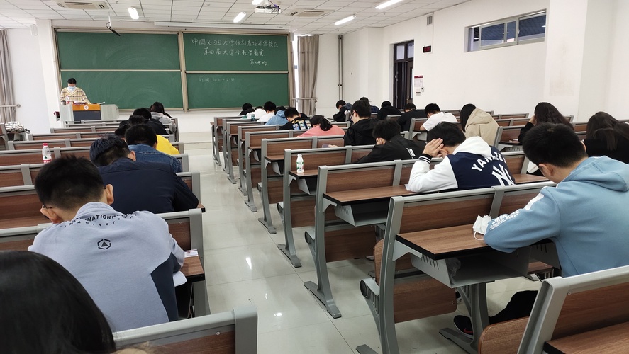 20201021校区举办第四届大学生数学竞赛