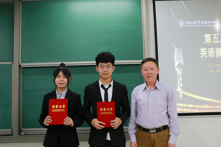 20201118校区第五届“石英杯”英语演讲比赛成功落下帷幕 (3)_副本