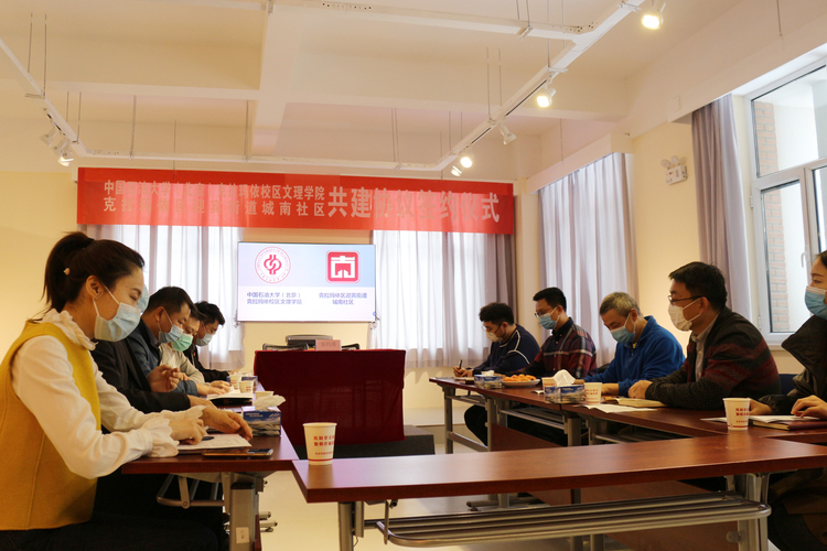 20210108文理学院与城南社区签订合作协议(1)(1)