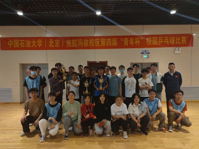 20210412校区成功举办第四届乒乓球比赛 合照