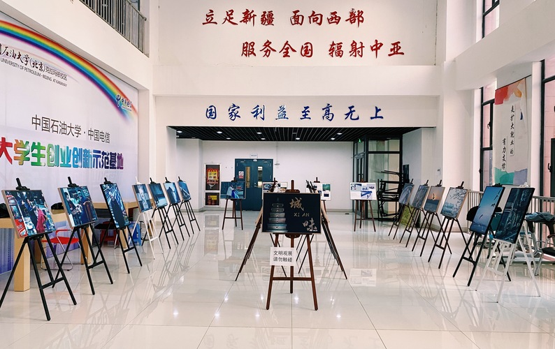 20210420文理学院举办第五期“光晕”长廊专题摄影作品展 (2) 20210420文理学院举办第五期“光晕”长廊专题摄影作品展 (2)