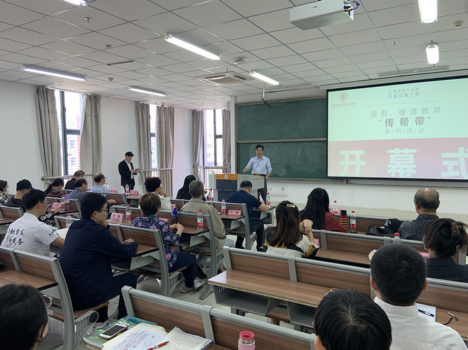 20210930校区文理学院外语系举办“青蓝互助工程”系列活动启动仪式03