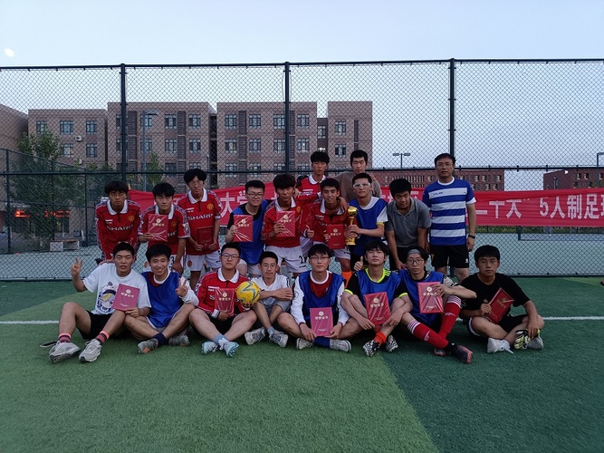 20220613校区“喜迎二十大”暨第三届5人制足球联赛圆满落幕  合照