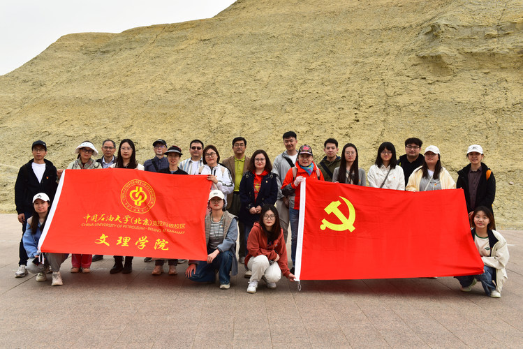 20230417+校区文理学院语言与艺术系党支部联合学生第一党支部共同开展主题党日活动1