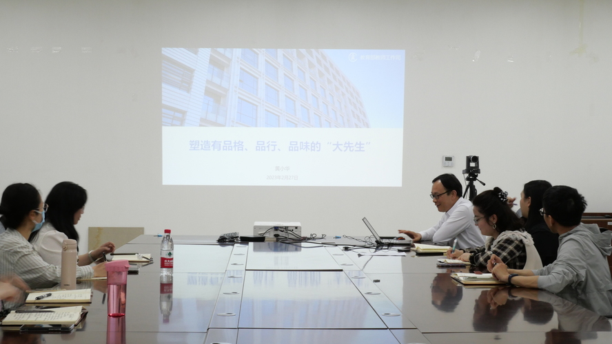 20230517+校区领导班子成员深入语言与艺术系党支部讲专题党课3