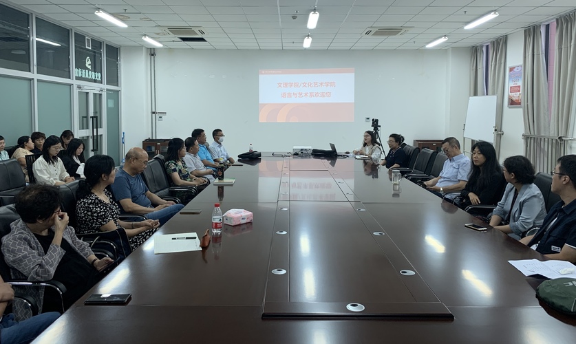 新学期，新征程——语言与艺术系召开新学期全系大会1