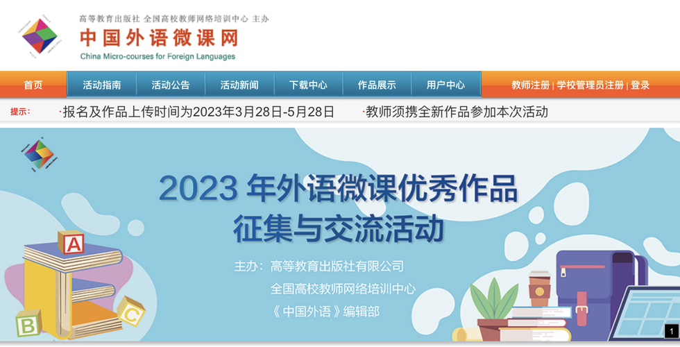 微信图片_20230914154950