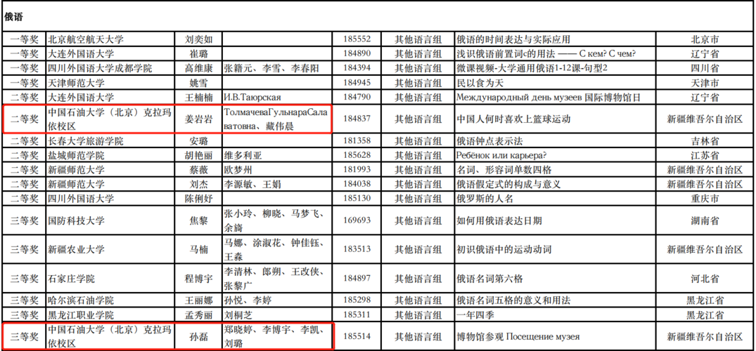 微信图片_20230914154947