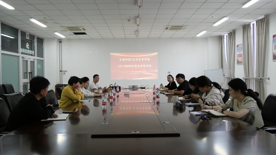 微信图片_20230922170130