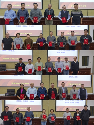 微信图片_20231127122022