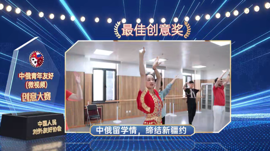 招待会现场播放视频截图2