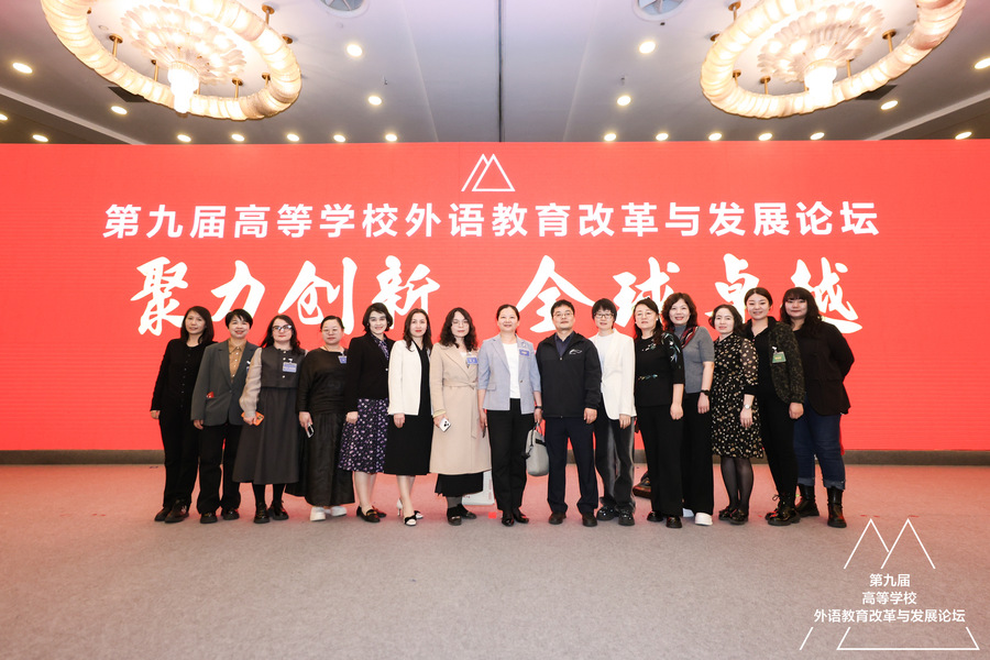 【图片1】娜依拉·亚尔买买提线下参会