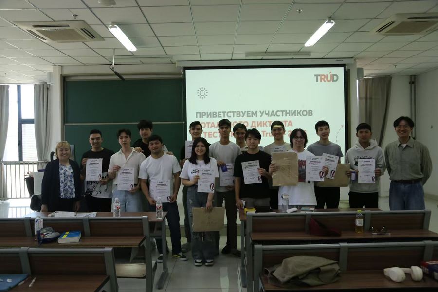 微信图片_20250422105226