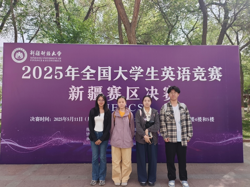 微信图片_20250519012359