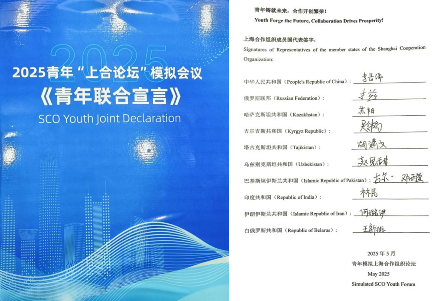 微信图片_20250529184631