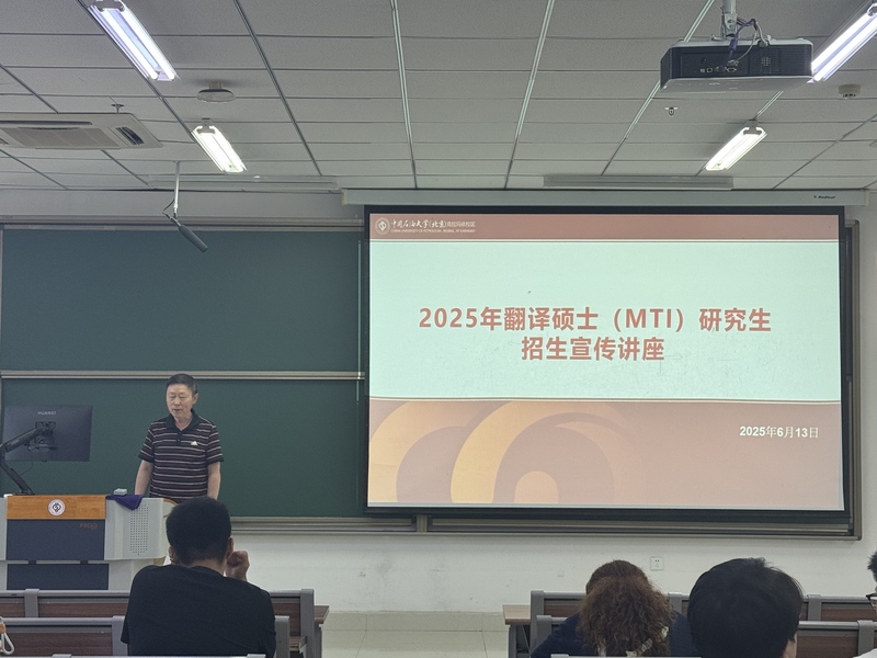 微信图片_20250613191940