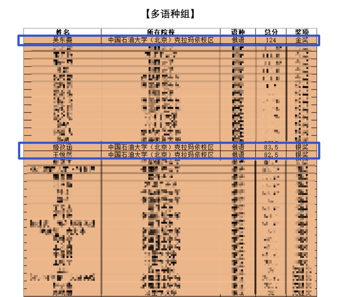 微信图片_20251107121000_49_124