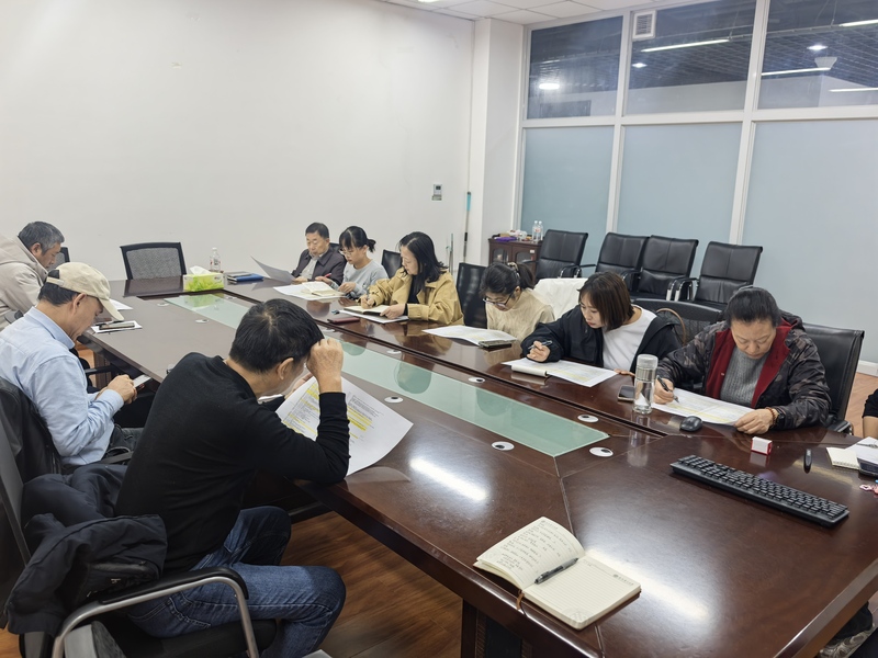 专业建设研讨会(1)