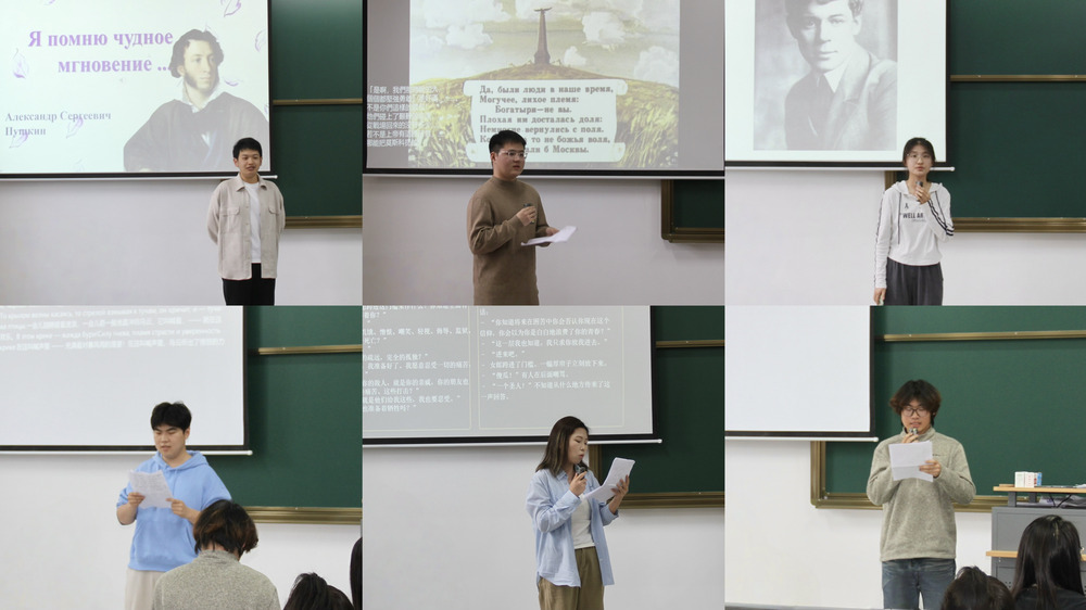 03.俄语诗歌朗诵剪影