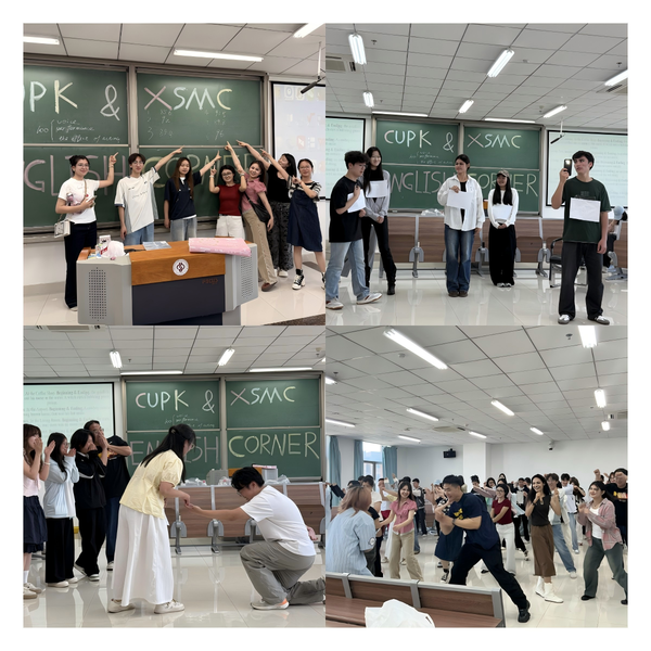 活动拼图