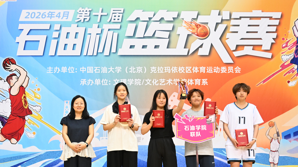 女一篮球