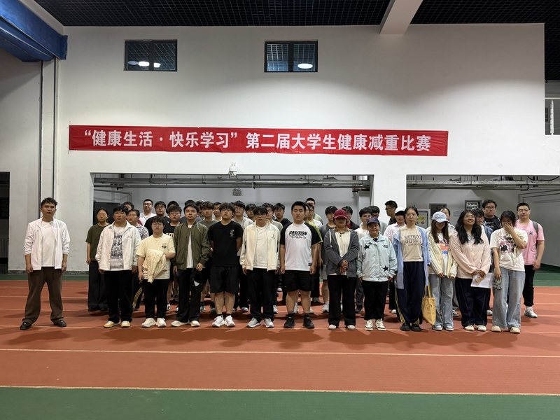 减重比赛合影1