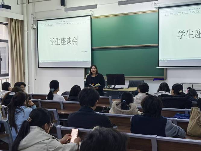 座谈会图片1