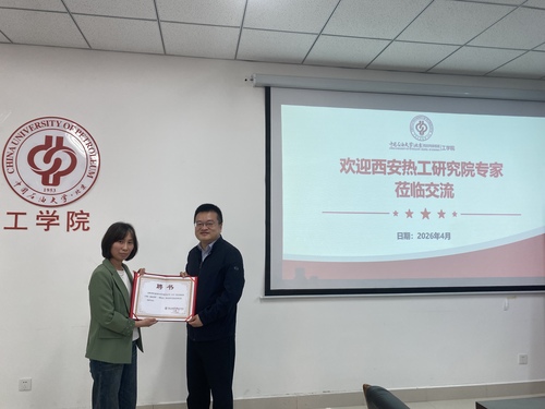 西安热工研究院到访3
