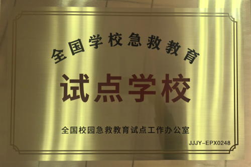 微信图片_20241230125707