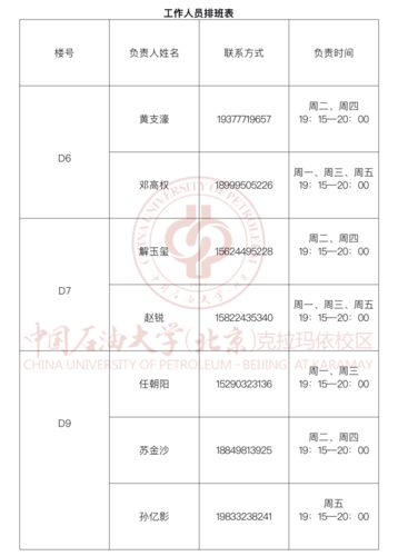 微信图片_20220401164121