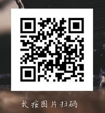 2022年基层就业补偿代偿宣讲会签到二维码