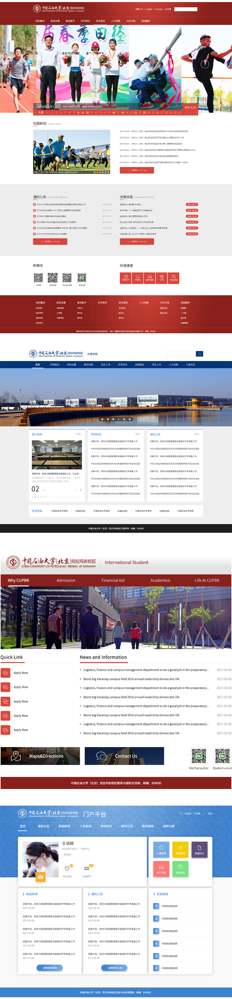 官网发布新闻稿配图 官网发布新闻稿配图