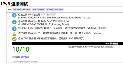 QQ截图20230716101341