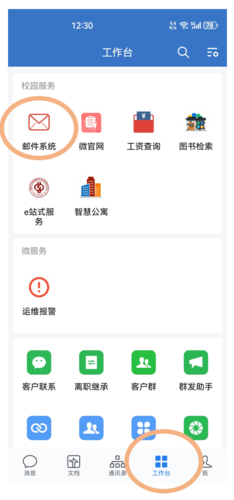 屏幕截图 2023-11-16 101017