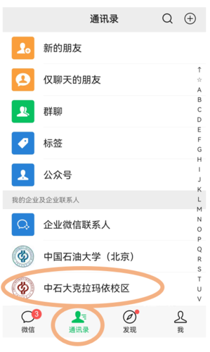 屏幕截图 2023-11-16 101012