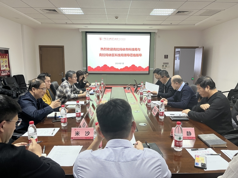 微信图片_20240116155917 微信图片_20240116155917