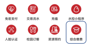 屏幕截图 2024-03-01 115052