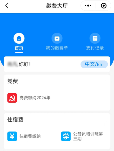 32a87c6182a5b2aef9080e3f4a6e53f 拷贝