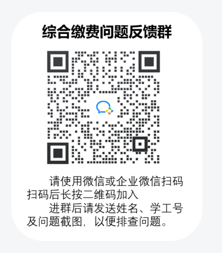 屏幕截图 2024-03-01 115910