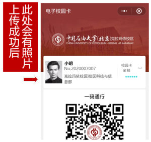 屏幕截图 2024-04-17 103856