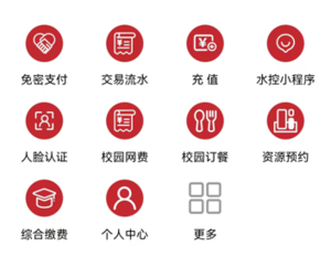 屏幕截图 2024-04-17 122359