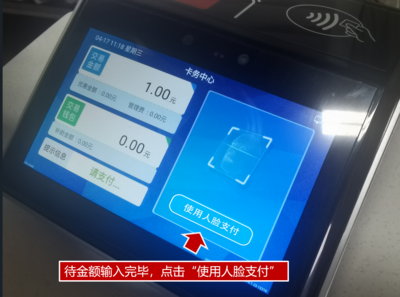 屏幕截图 2024-04-17 122928