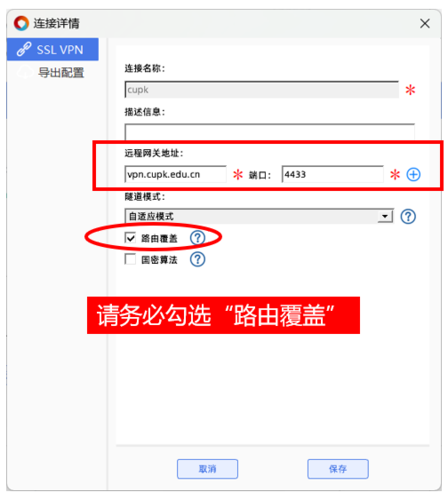 屏幕截图 2024-05-23 093452