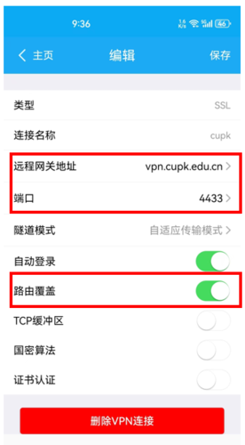 屏幕截图 2024-05-23 093726