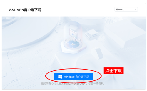 屏幕截图 2024-05-23 114400