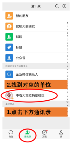 屏幕截图 2024-06-25 105712