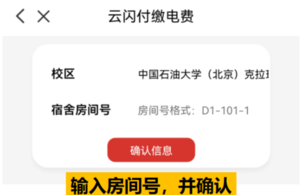 屏幕截图 2025-04-15 125034 屏幕截图 2025-04-15 125034