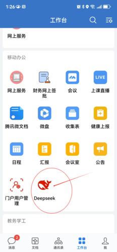 微信图片_20250523132845